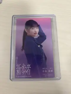 Item thumbnail for item ecc385da-e2fb-4d62-805a-352b5003328d