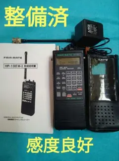 2025年最新】fair mate hp-100の人気アイテム - メルカリ