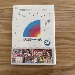 アメトーークDVD(26)〈2枚組〉