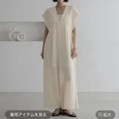 LOWRYS FARM ヨウリュウシャーリングサロペット