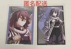 鬼滅の刃 フォトカード AB セット 伊黒小芭内