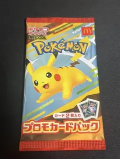 ポケモンカードゲーム ハッピーセット マクドナルド ピカチュウ プロモ 未開封