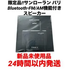 り*り様 LEXON 「Standstation」FMラジオ(ピンク) SONY FM/AM 2バンド クロックラジオICF-A8 ピンク ジャンク