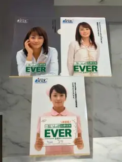 矢田亜希子・AFLAC EVER クリアファイル 3枚セット・おまけ付き・メモ帳