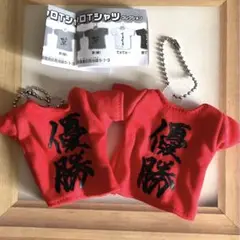 ガチャガチャ　THE・オモシロTシャツコレクション