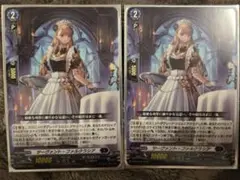 メルカリ便 サーヴァント・ファルクラシア 2枚 セット