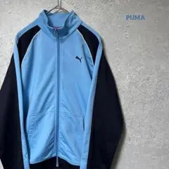 PUMA プーマ トラックジャケット ジャージ ワンポイント 刺繍 XL
