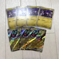 ＊オンバット４枚 ＊オンバーンex３枚
