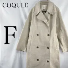 933 COQULE レディース ロングコート ヘビーアウター 冬 ベージュ人気