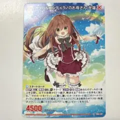 Item thumbnail for item c7235b99-41f8-4362-aaf5-a381b509b1c2