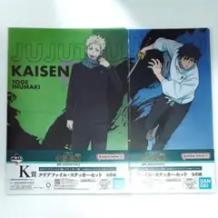 Item thumbnail for item 88c55f2e-7dc2-4fd8-a4ba-0b397e212c55