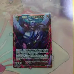 Item thumbnail for item 16fbb70d-6586-429b-b8f1-e35f806de2d4