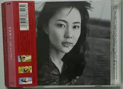 木村佳乃/ONE and ONLY 帯付CD