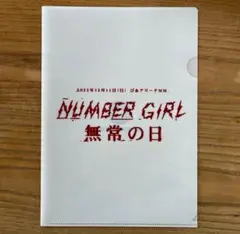 ※新品【NUMBER GIRL ナンバーガール】缶バッジセット 15個セット NUMBER GIRL 缶バッジセット(15個) 新品未開封｜Yahoo!フリマ