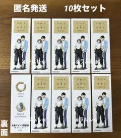 ブルーロック イラストカード 丸善ジュンク堂書店特典 5点セット Amazon.co.jp: ブルーロック 丸善 ジュンク堂書店 特典イラスト