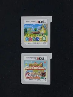Nintendo3DSとびだせどうぶつの森＆どうぶつの森ハッピーホームデザイナー