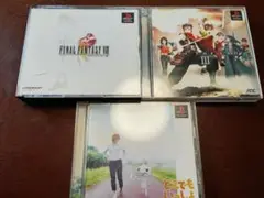 PS 名作セット　ファイナルファンタジー8,アークザラッド3,どこでもいっしょ