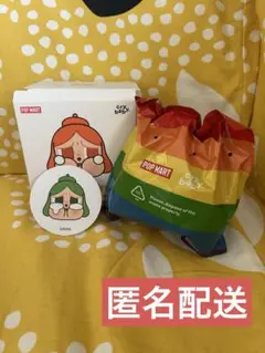 Crybaby Cheer Up Baby! ぬいぐるみペンダント GREEN