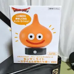 ドラゴンクエスト センサーライト アニメ ゲーム