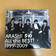 ARASHI 5×10 All the BEST! 初回限定盤