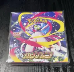 【新品 未開封】メガシンフォニア BOX シュリンク付き