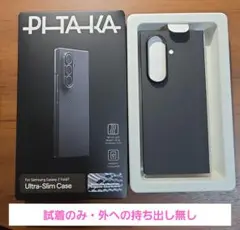 【PITAKA】 Galaxy Z Fold 7／MagSafeケース