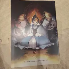 THE APPLE OF DISCORD イラスト集 鈴ノ助