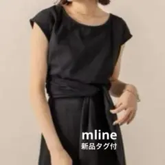 【新品タグ付】mline クロスデザイン トップス　前後2WAY