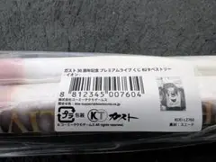 ガスト30周年プレミアムライブ くじ B賞 B2タペストリー イオン