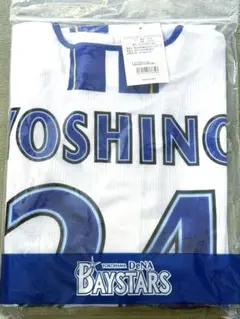 新品未開封 L横浜DeNAベイスターズ #24 吉野 光樹 投手ユニフォーム