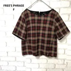 【美品】 FREE’S PHRASE 半袖　チェック　日本製　フリーサイズ