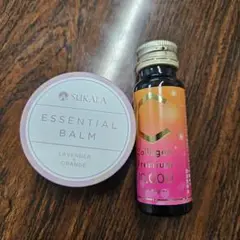 【未使用】SUKALA エッセンシャルバーム ラベンダー コラーゲンドリンク