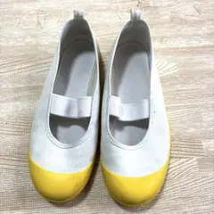 20cm 黄色　上靴