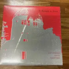 A Farewell To Arms – Vinyl (LP, Compilation, Reissue), 1988