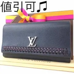 【超極希少】ルイヴィトン 長財布 紺色 正規品