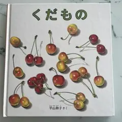 Item thumbnail for item 5f00ddd9-03f0-4fa4-83b5-9f332e426b4b