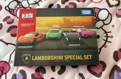 ランボルギーニスペシャルセット