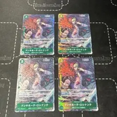 ワンピースカード　ドンキホーテロシナンテ　Rパラレル 4枚