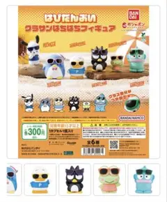 BANDAI グラサンばちばちフィギュア