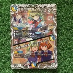 ラフルルラブ　キャラトレ