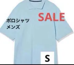 ❤️早い者勝ち❤️ ポロシャツ コットンピケ レギュラーフィット メンズ　XS
