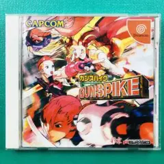 くるみさん専用 ガンスパイク ドリームキャスト 動作確認済み 美品 くるみさん専用 ガンスパイク ドリームキャスト 動作確認済み 美