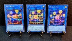 Item thumbnail for item c1b6b8fb-ce3b-4ed5-b400-91e64b16ca86