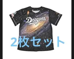 中日ドラゴンズ 2025 昇竜ユニフォーム　2枚セット