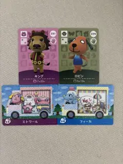 あつまれどうぶつの森 amiiboカード 4枚セット