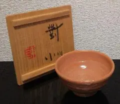 小林東五　天目輪花向付　中古品　黒釉　李朝 小林東五 天目輪花向付 中古品 黒釉 李朝 欠け・窯傷あり - メルカリ