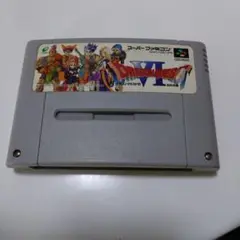 ドラゴンクエスト6 スーパーファミコン　ドラクエ6