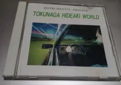 TOKUNAGA HIDEAKI WORLD　インストゥルメンタルCD
