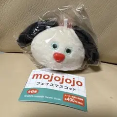 mojojojo フェイスマスコット　ガチャ