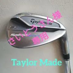 Taylor Made SW SpeedBlade 55°